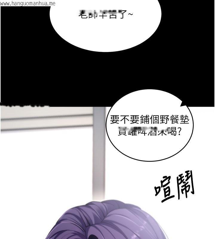 韩国漫画拜脱拜脱App韩漫_拜脱拜脱App-第55话-吸取男人阳气的教授在线免费阅读-韩国漫画-第18张图片