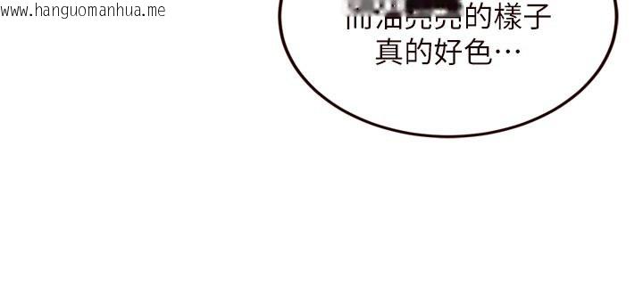 韩国漫画熟女自助餐韩漫_熟女自助餐-第78话-期待值满点的国外旅游在线免费阅读-韩国漫画-第68张图片