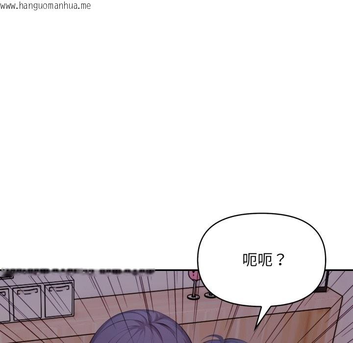 韩国漫画不顾一切爱上你韩漫_不顾一切爱上你-第15话在线免费阅读-韩国漫画-第19张图片