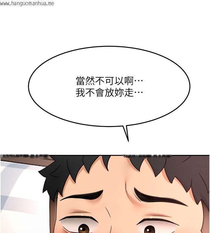 韩国漫画顶加套房的春天韩漫_顶加套房的春天-第59话-不要选我妈，选我!在线免费阅读-韩国漫画-第86张图片