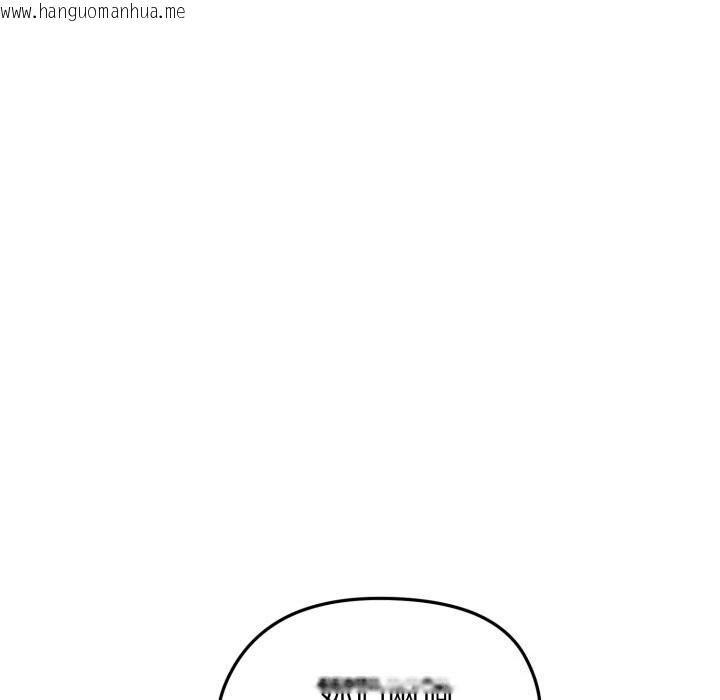 韩国漫画老婆卷款潜逃后韩漫_老婆卷款潜逃后-第49话在线免费阅读-韩国漫画-第44张图片