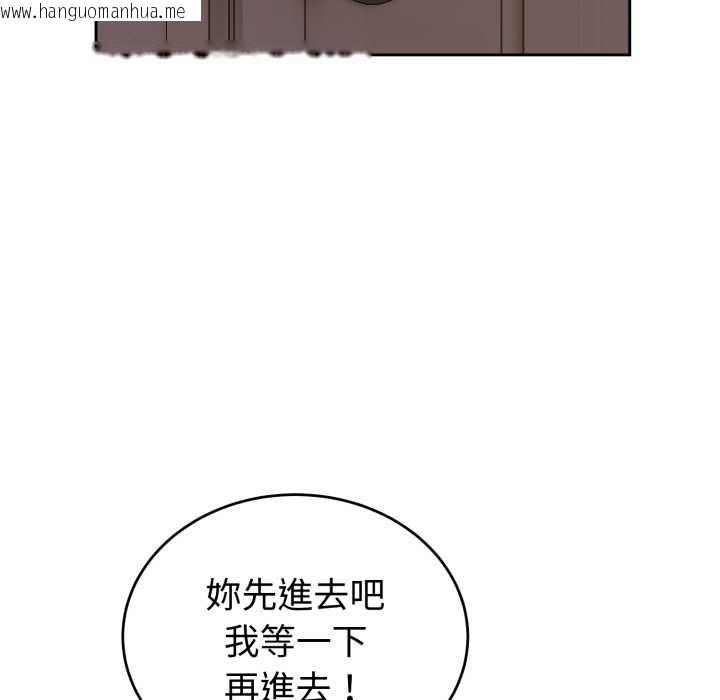 韩国漫画错位的星辰/今天也要加油韩漫_错位的星辰/今天也要加油-第36话在线免费阅读-韩国漫画-第115张图片