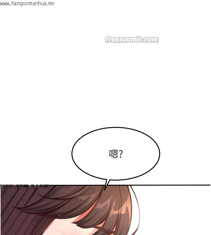 韩国漫画顶加套房的春天韩漫_顶加套房的春天-第59话-不要选我妈，选我!在线免费阅读-韩国漫画-第70张图片