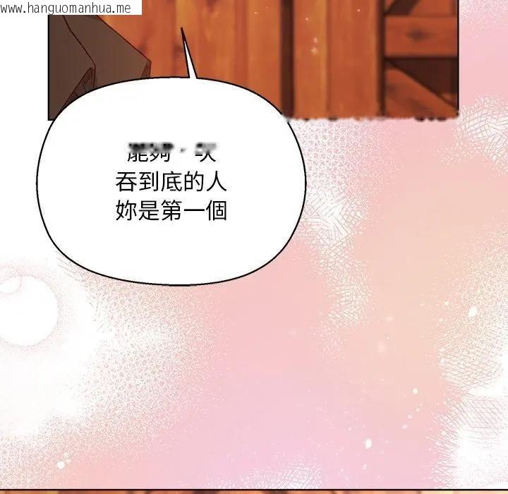 韩国漫画小姐由我来守护韩漫_小姐由我来守护-第6话在线免费阅读-韩国漫画-第120张图片