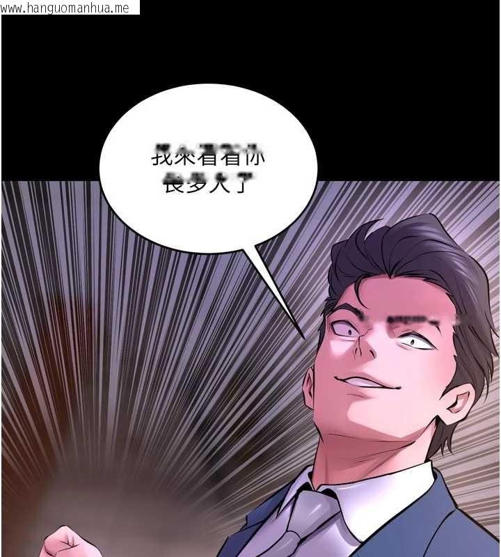 韩国漫画狱火重生韩漫_狱火重生-第58话-妳流泪的样子真令人兴奋在线免费阅读-韩国漫画-第9张图片