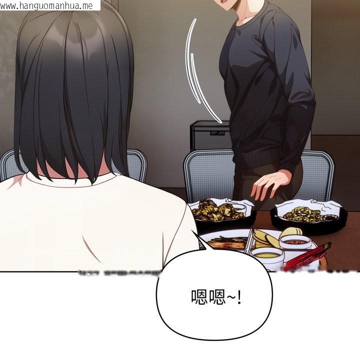 韩国漫画欲演越烈/捕捉美少女韩漫_欲演越烈/捕捉美少女-第31话在线免费阅读-韩国漫画-第124张图片