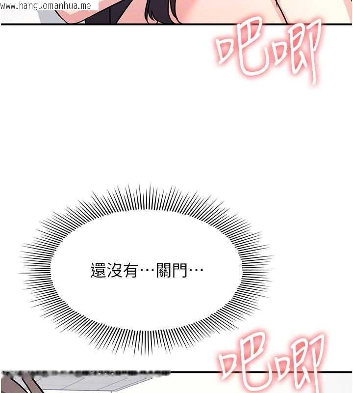 韩国漫画羞耻课堂韩漫_羞耻课堂-第28话-老师，妳很想和我做吧?在线免费阅读-韩国漫画-第51张图片