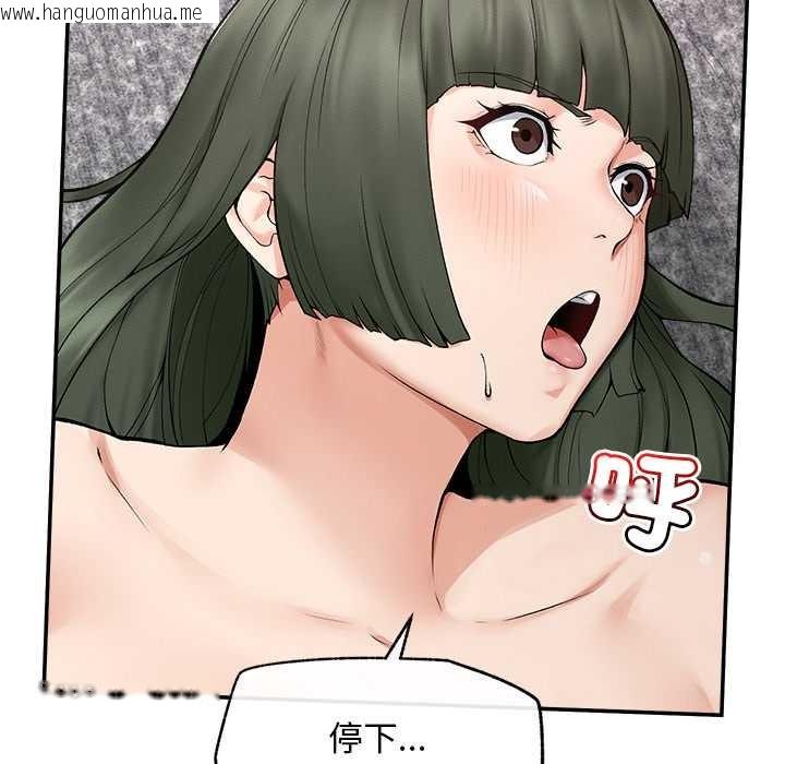 韩国漫画超导体觉醒/超导体大叔韩漫_超导体觉醒/超导体大叔-第29话在线免费阅读-韩国漫画-第35张图片