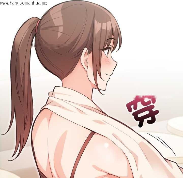 韩国漫画刺激的速食店大夜班韩漫_刺激的速食店大夜班-第1话在线免费阅读-韩国漫画-第53张图片