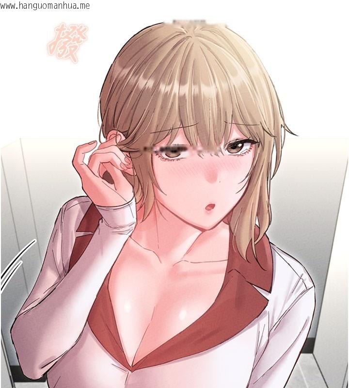 韩国漫画男人配额制韩漫_男人配额制-第37话-和大姐姐的私密谈话在线免费阅读-韩国漫画-第145张图片