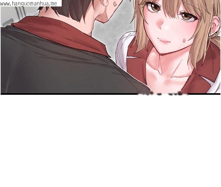 韩国漫画男人配额制韩漫_男人配额制-第37话-和大姐姐的私密谈话在线免费阅读-韩国漫画-第136张图片