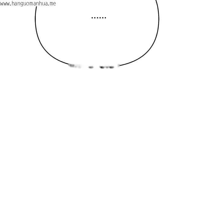 韩国漫画刺激的速食店大夜班韩漫_刺激的速食店大夜班-第1话在线免费阅读-韩国漫画-第178张图片