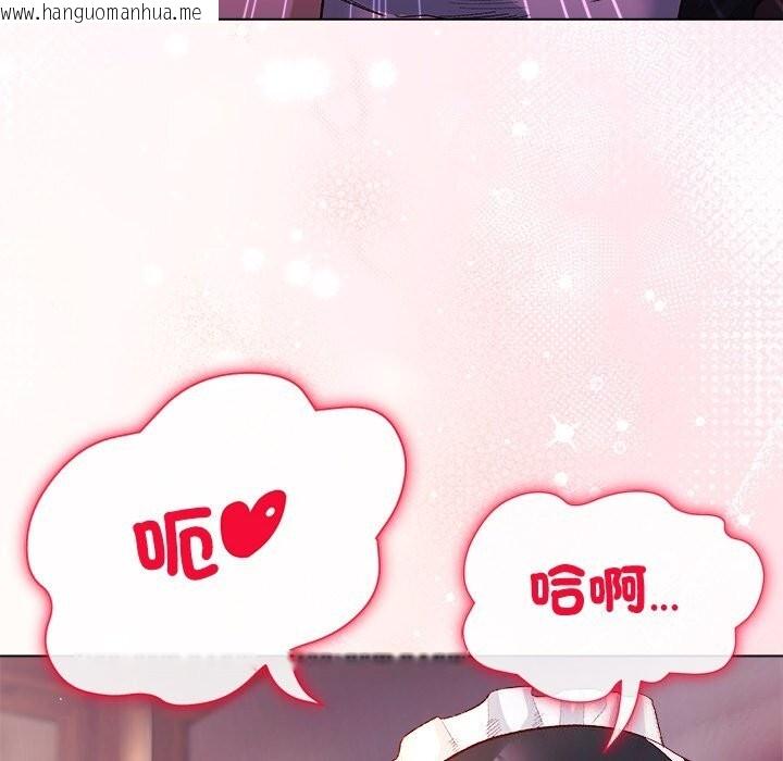 韩国漫画小姐由我来守护韩漫_小姐由我来守护-第11话在线免费阅读-韩国漫画-第130张图片