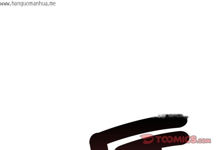 韩国漫画不顾一切爱上你韩漫_不顾一切爱上你-第15话在线免费阅读-韩国漫画-第3张图片