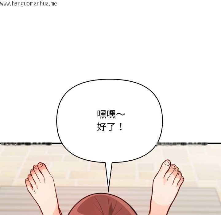 韩国漫画刺激的速食店大夜班韩漫_刺激的速食店大夜班-第3话在线免费阅读-韩国漫画-第48张图片