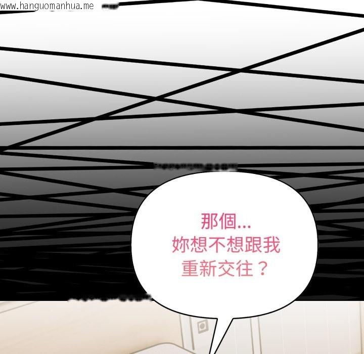 韩国漫画欲演越烈/捕捉美少女韩漫_欲演越烈/捕捉美少女-第31话在线免费阅读-韩国漫画-第119张图片
