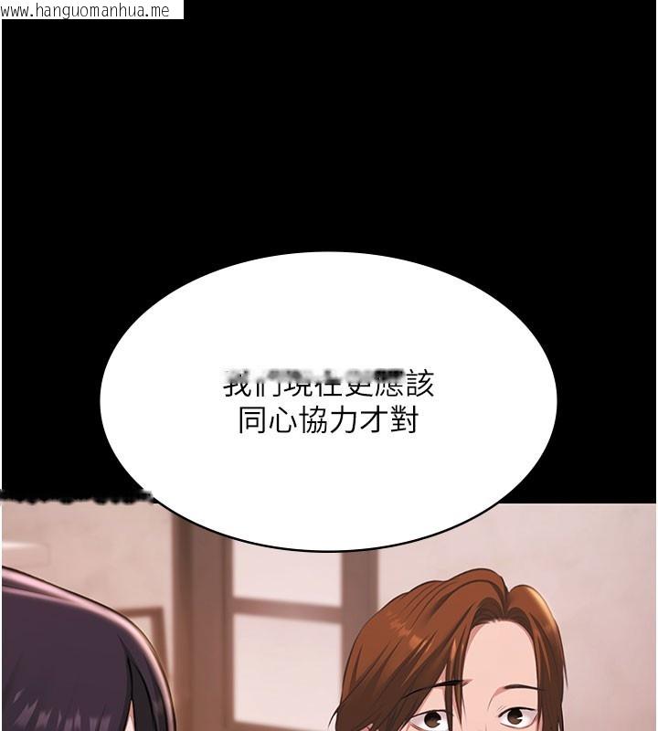 韩国漫画极乐泳池趴韩漫_极乐泳池趴-第24话-葛格原谅人家好吗?在线免费阅读-韩国漫画-第95张图片