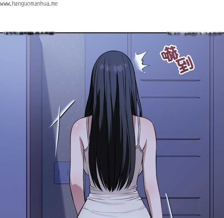 韩国漫画错位的星辰/今天也要加油韩漫_错位的星辰/今天也要加油-第36话在线免费阅读-韩国漫画-第91张图片