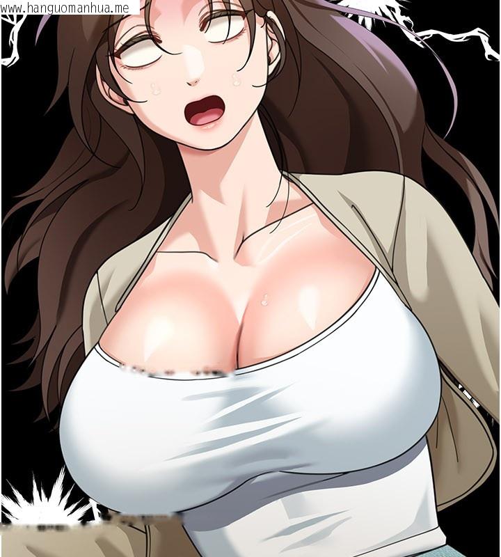 韩国漫画华尔街夜色韩漫_华尔街夜色-第13话-用身体学习在线免费阅读-韩国漫画-第104张图片