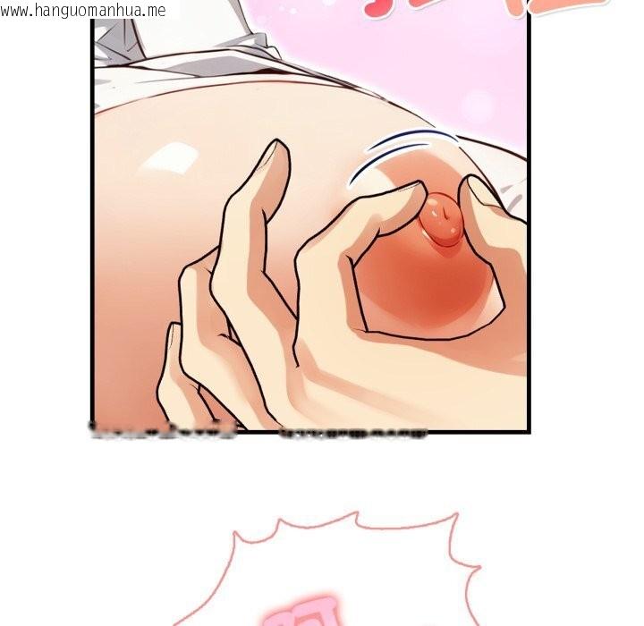 韩国漫画重生险境韩漫_重生险境-第8话在线免费阅读-韩国漫画-第96张图片