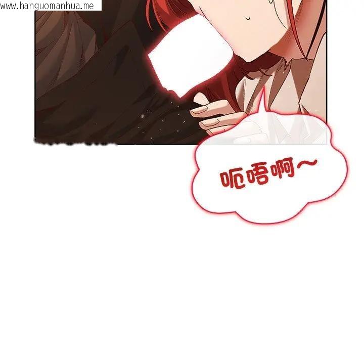 韩国漫画小姐由我来守护韩漫_小姐由我来守护-第6话在线免费阅读-韩国漫画-第116张图片