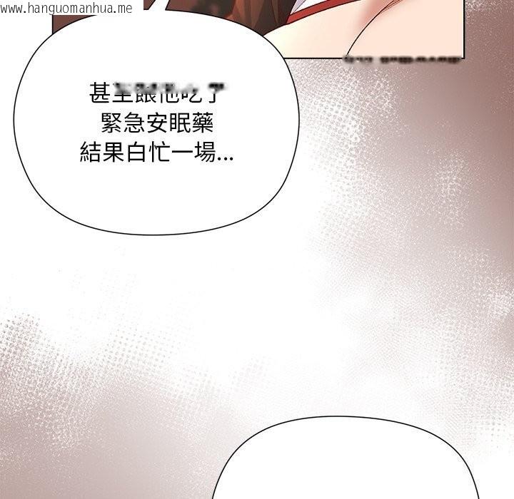 韩国漫画小姐由我来守护韩漫_小姐由我来守护-第11话在线免费阅读-韩国漫画-第9张图片