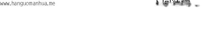 韩国漫画小姐由我来守护韩漫_小姐由我来守护-第8话在线免费阅读-韩国漫画-第144张图片