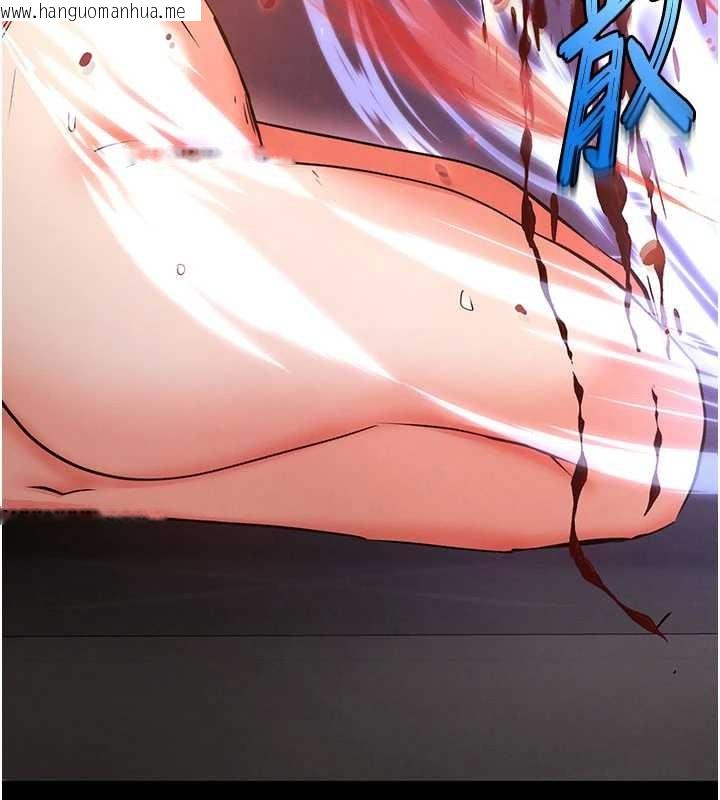 韩国漫画末日雕堡韩漫_末日雕堡-第69话-在老公面前被后入在线免费阅读-韩国漫画-第218张图片