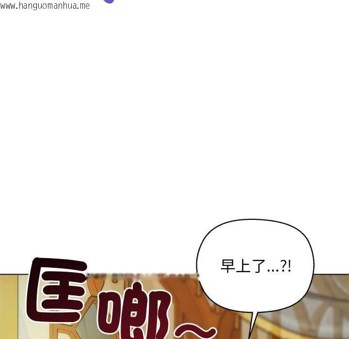 韩国漫画小姐由我来守护韩漫_小姐由我来守护-第10话在线免费阅读-韩国漫画-第69张图片