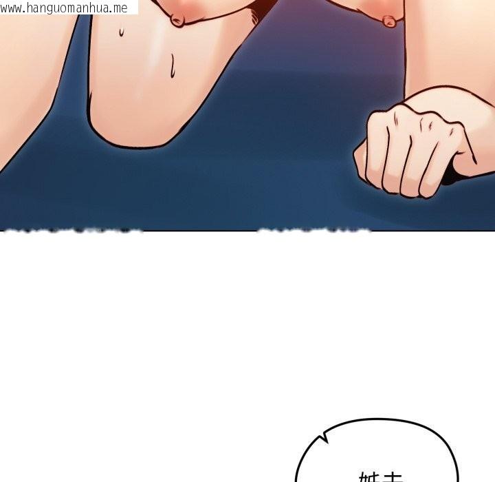 韩国漫画老婆卷款潜逃后韩漫_老婆卷款潜逃后-第49话在线免费阅读-韩国漫画-第55张图片