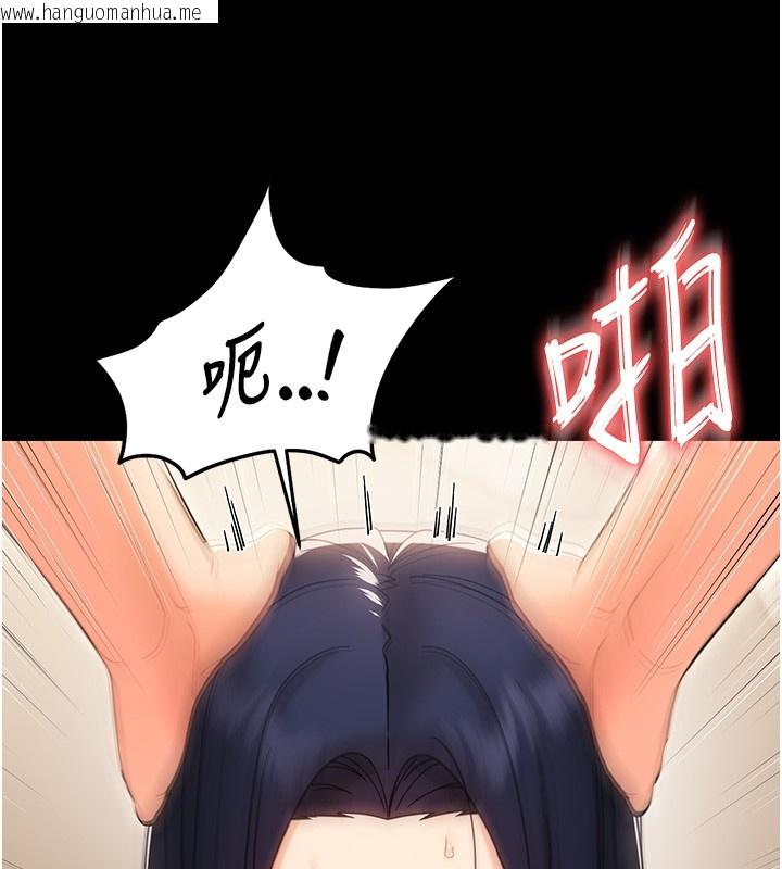 韩国漫画幼惑韩漫_幼惑-第19话-原来老师是被虐狂?在线免费阅读-韩国漫画-第143张图片