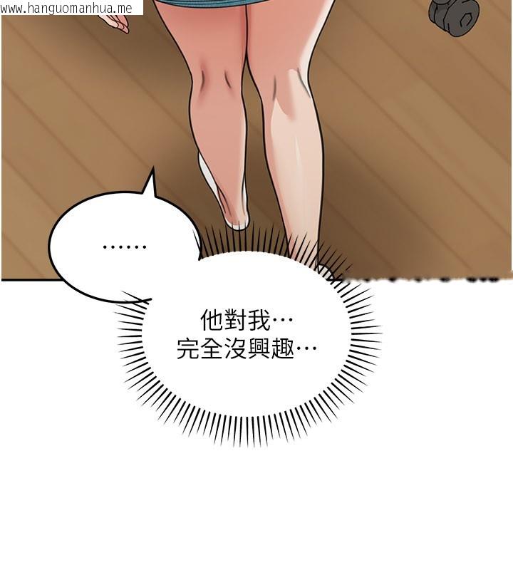 韩国漫画华尔街夜色韩漫_华尔街夜色-第13话-用身体学习在线免费阅读-韩国漫画-第127张图片