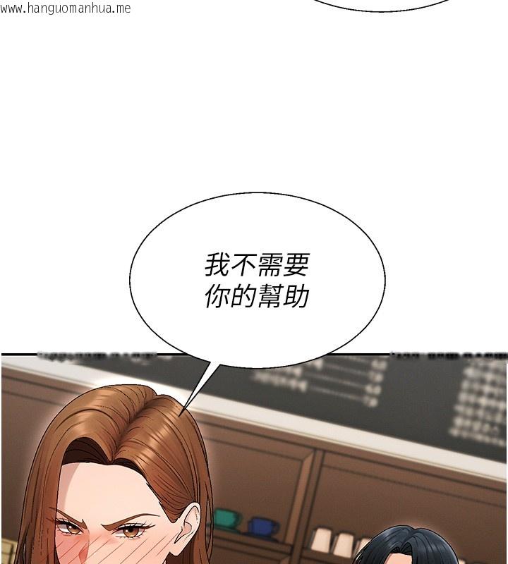 韩国漫画肉体审判韩漫_肉体审判-第43话-乳沟间的玉液琼浆在线免费阅读-韩国漫画-第23张图片