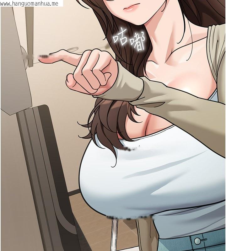 韩国漫画华尔街夜色韩漫_华尔街夜色-第13话-用身体学习在线免费阅读-韩国漫画-第10张图片