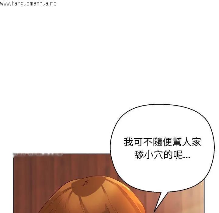 韩国漫画小姐由我来守护韩漫_小姐由我来守护-第7话在线免费阅读-韩国漫画-第58张图片