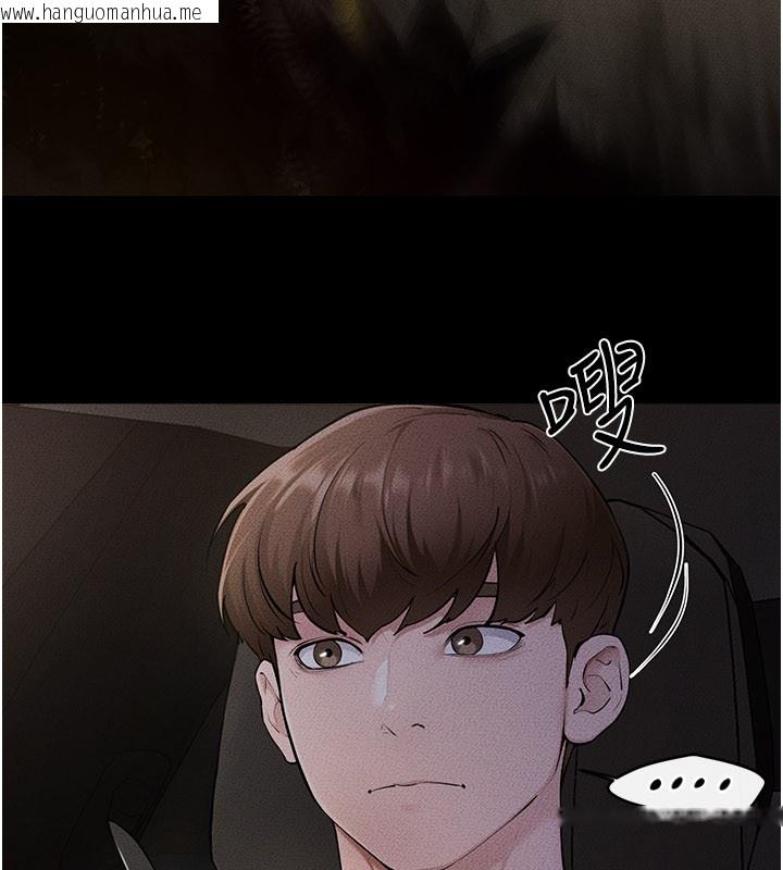 韩国漫画继母与继姐韩漫_继母与继姐-第111话-快点给我温暖在线免费阅读-韩国漫画-第21张图片