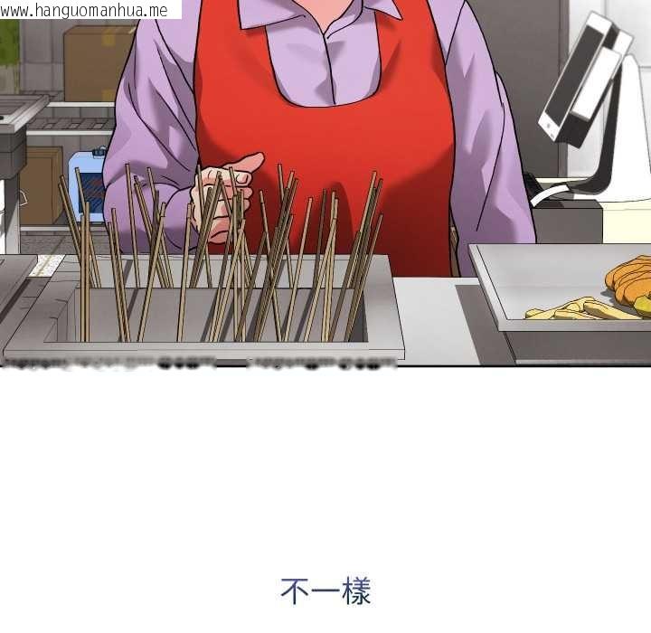 韩国漫画分身使我无限变强韩漫_分身使我无限变强-第34话在线免费阅读-韩国漫画-第153张图片