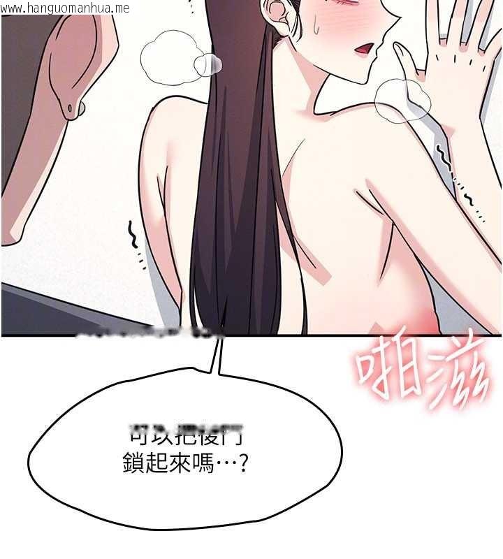 韩国漫画羞耻课堂韩漫_羞耻课堂-第28话-老师，妳很想和我做吧?在线免费阅读-韩国漫画-第72张图片