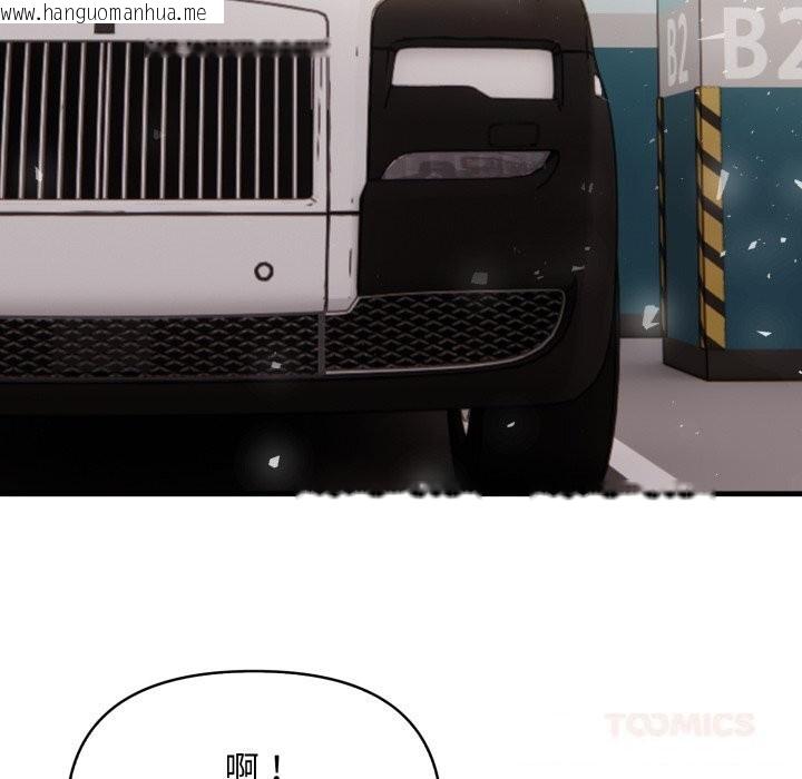 韩国漫画重生险境韩漫_重生险境-第8话在线免费阅读-韩国漫画-第123张图片