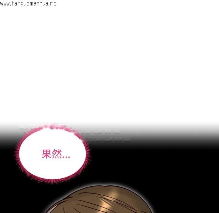 韩国漫画老婆卷款潜逃后韩漫_老婆卷款潜逃后-第49话在线免费阅读-韩国漫画-第21张图片