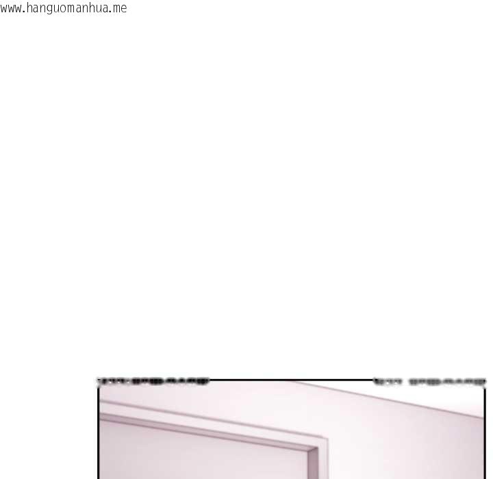 韩国漫画难言之秘/说不出口的秘密韩漫_难言之秘/说不出口的秘密-第37话在线免费阅读-韩国漫画-第123张图片