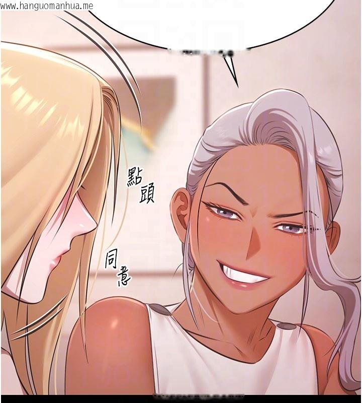 韩国漫画极乐泳池趴韩漫_极乐泳池趴-第24话-葛格原谅人家好吗?在线免费阅读-韩国漫画-第100张图片