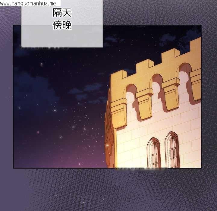 韩国漫画小姐由我来守护韩漫_小姐由我来守护-第9话在线免费阅读-韩国漫画-第122张图片