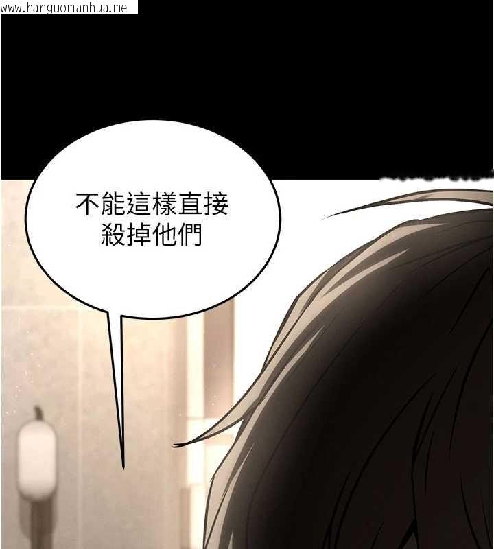 韩国漫画末日雕堡韩漫_末日雕堡-第69话-在老公面前被后入在线免费阅读-韩国漫画-第235张图片