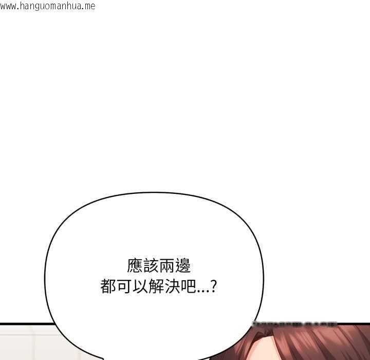 韩国漫画刺激的速食店大夜班韩漫_刺激的速食店大夜班-第3话在线免费阅读-韩国漫画-第204张图片