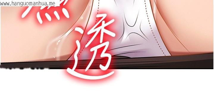 韩国漫画肉体审判韩漫_肉体审判-第43话-乳沟间的玉液琼浆在线免费阅读-韩国漫画-第147张图片