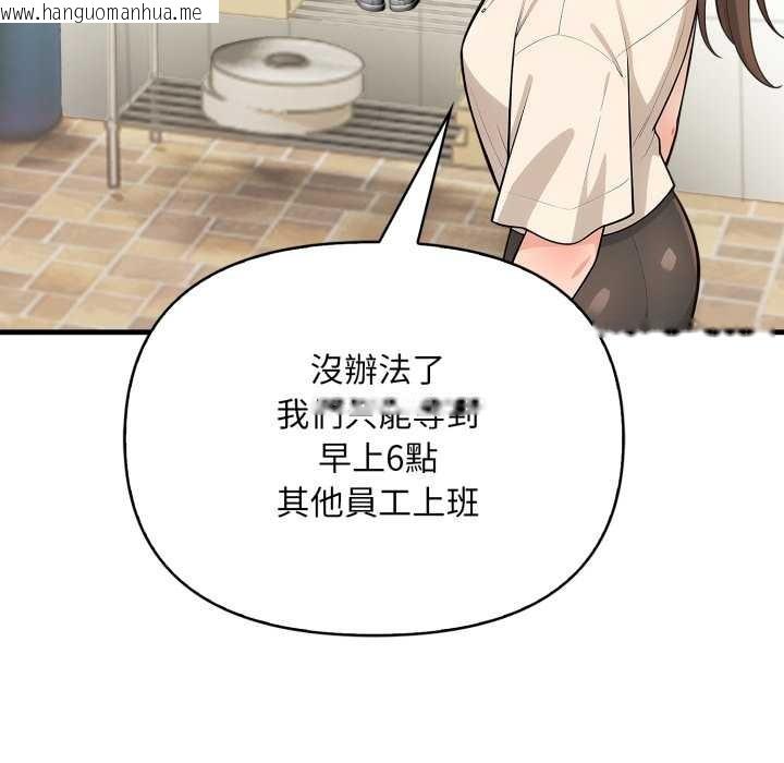 韩国漫画刺激的速食店大夜班韩漫_刺激的速食店大夜班-第1话在线免费阅读-韩国漫画-第167张图片