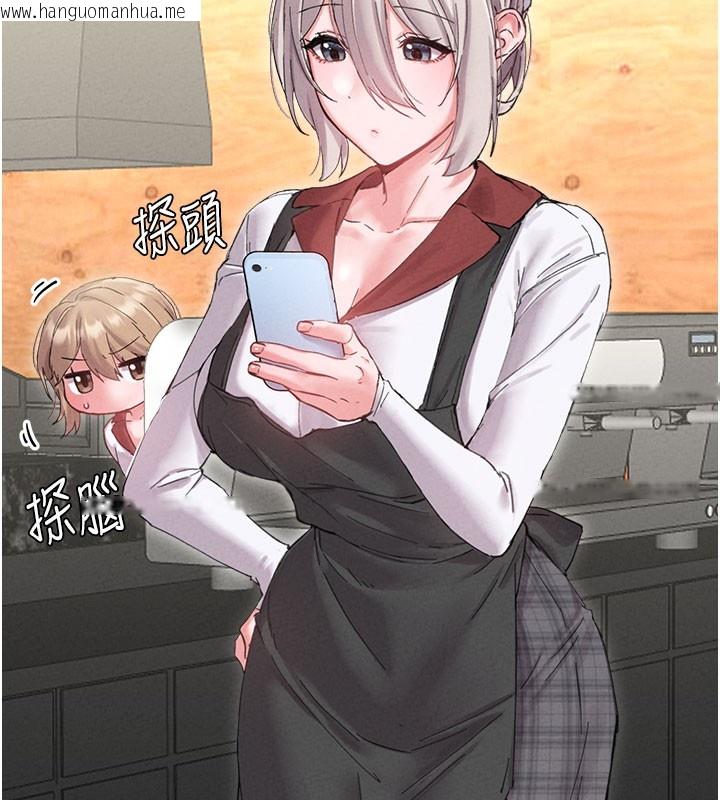 韩国漫画男人配额制韩漫_男人配额制-第37话-和大姐姐的私密谈话在线免费阅读-韩国漫画-第74张图片