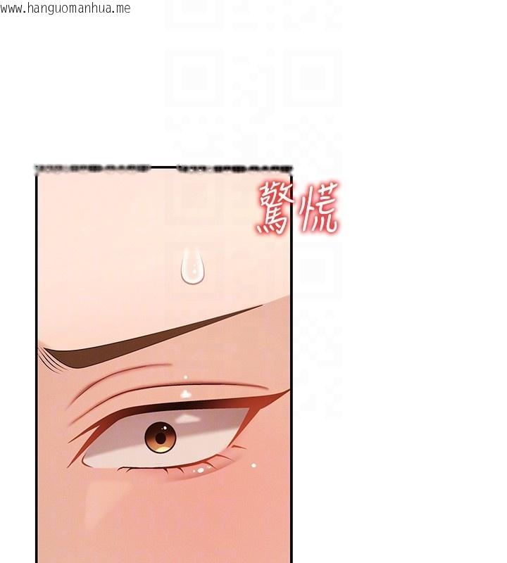 韩国漫画肉体审判韩漫_肉体审判-第43话-乳沟间的玉液琼浆在线免费阅读-韩国漫画-第77张图片