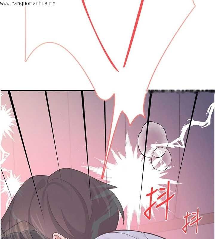 韩国漫画飞机杯女神连线中韩漫_飞机杯女神连线中-第53话-这个姿势会被看光光啦在线免费阅读-韩国漫画-第2张图片